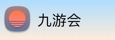 九游会 Logo